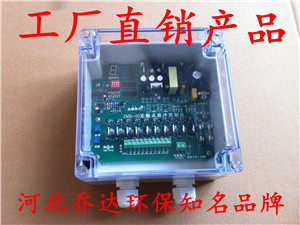 東莞長袋脈沖除塵器電控箱喬達(dá)歡迎您_東莞長袋脈沖除塵器電控箱喬達(dá)歡迎您價(jià)格_東莞長袋脈沖除塵器電控箱喬達(dá)歡迎您廠家-勤加緣網(wǎng)【泊頭市喬達(dá)環(huán)?？萍肌? class=